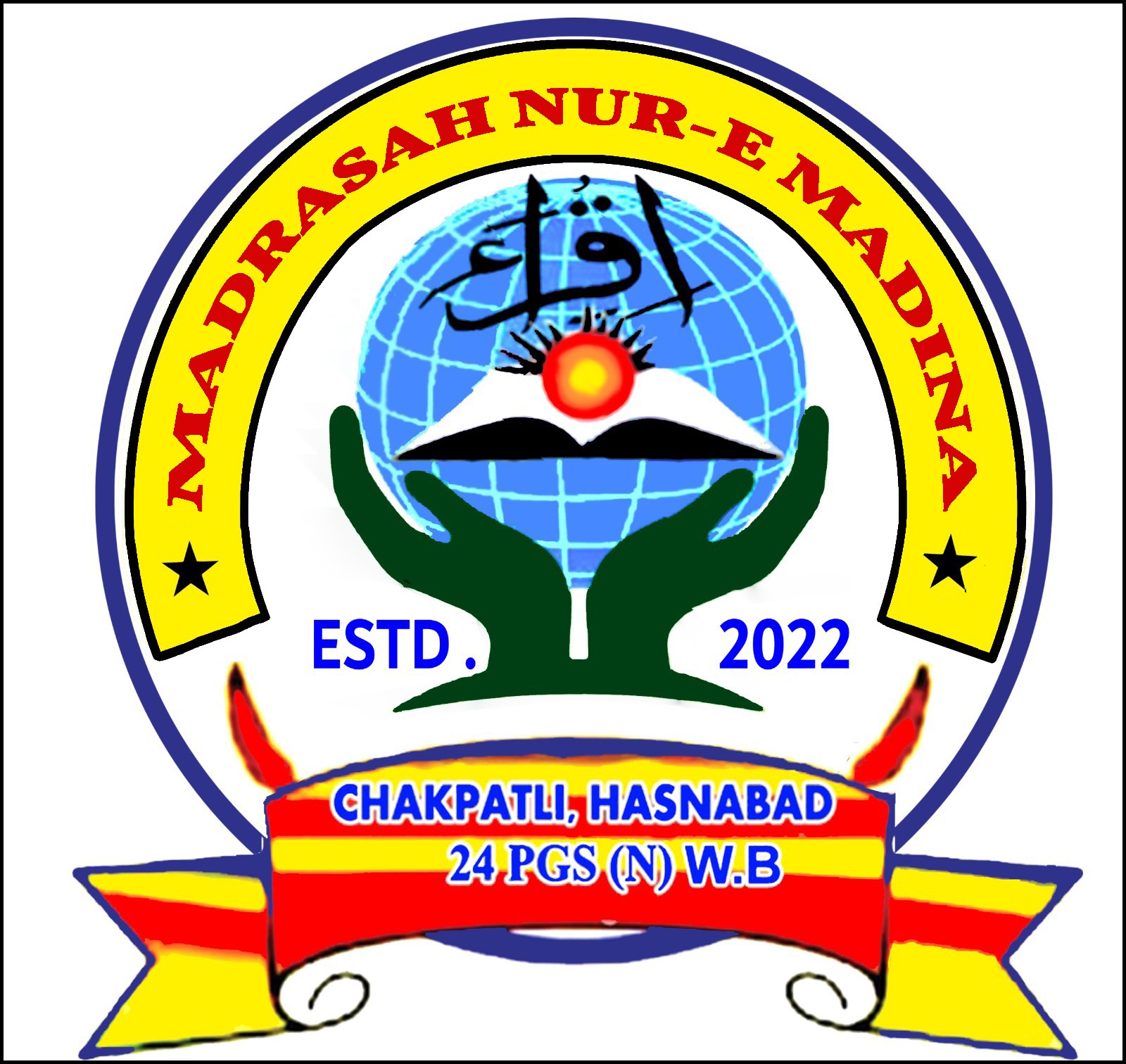 MADRASAH NUR-E-MADINA logo